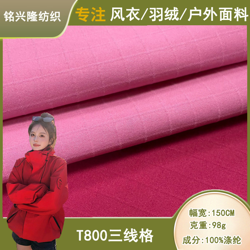 T800 Three-Line Grid Stretch Casual Pants, Jacket, Fashion Woven Outdoor Quick-Dry Waterproof Polyester Fabric T800 Three-Line Grid Stretch Casual Pants, Jacket, Fashion Woven Outdoor Quick-Dry Waterproof Polyester Fabric