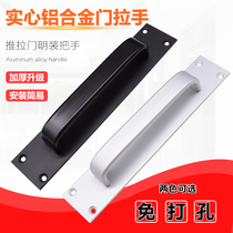 Non-perforated door handle aluminum alloy door open handle plastic steel balcony door sliding door wooden door fire door handle