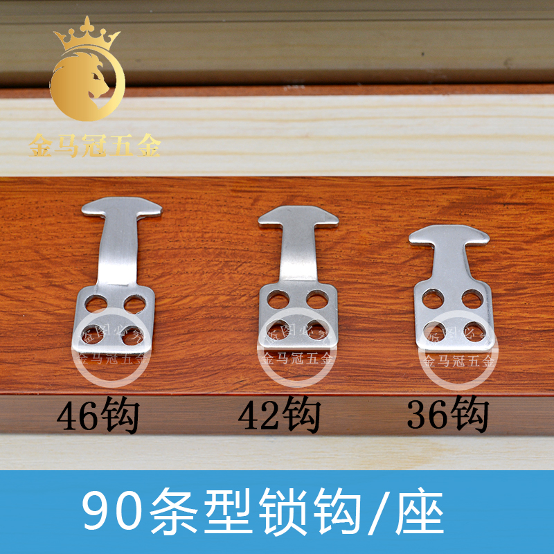 Old-fashioned aluminum alloy 90 type mobile door and window accessories lock hook buckle sliding door hook lock Hook hardware