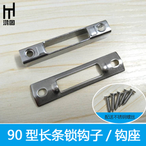 Vintage window lock window hook Sliding door lock window bolt hook 90 type aluminum alloy door and window lock accessories base hook seat