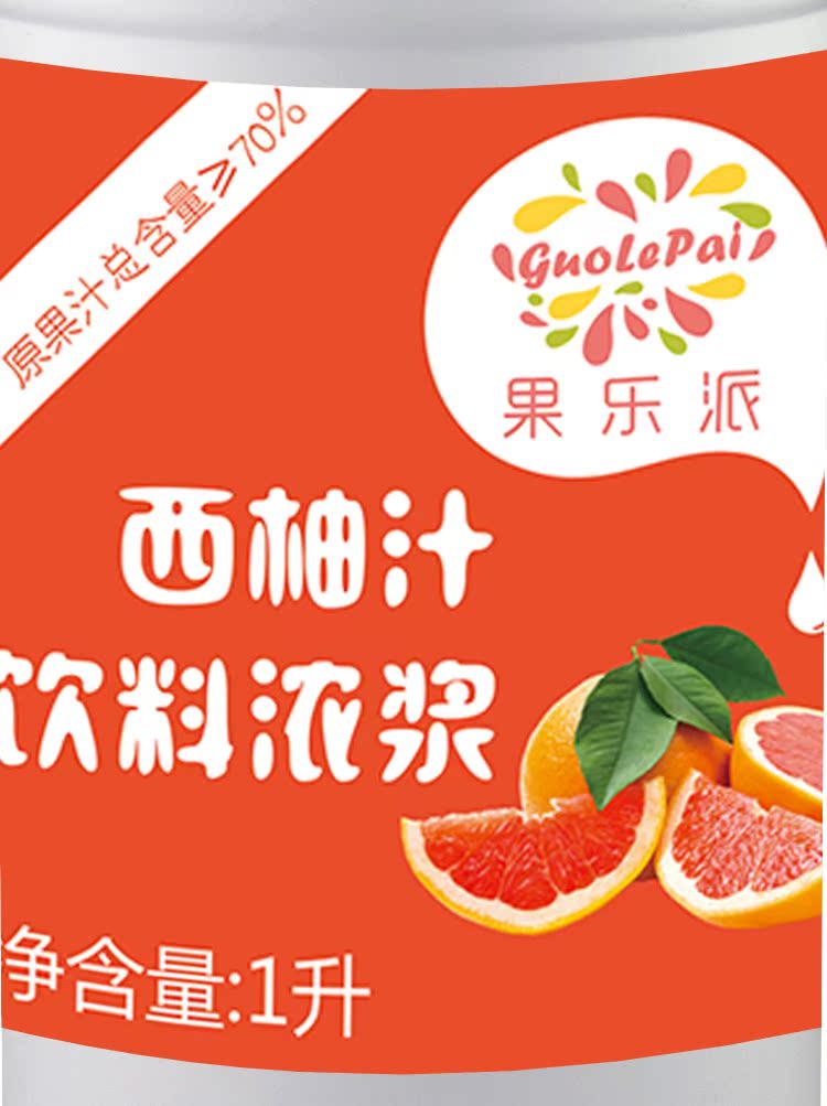 Golepai Concentrated Juice Grapefruit Lychee Yogurt Strawberry Mango Lime Kumquat Lemon
