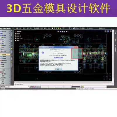 New hardware mold design software EXCESS-PLUS Evolution Upgraded version of Excess-Hybrid2