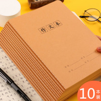 Secondary High School for text 400 Classroom notepad B5 Niu Card Cover subject This English book