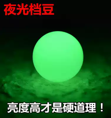 Luya luminous beads Texas fishing group 100 bags of frozen Luya