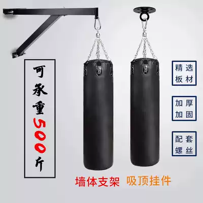 Sandbag hanger Sandbag bracket Swing pendant Ceiling household wall hanger Indoor outdoor sandbag hook accessories