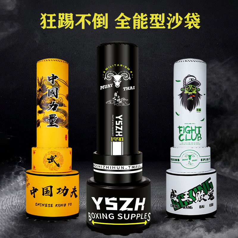 Boxing Sandbag Stand Up Home Sanda Professional Tumbler Sandbag Adult Kids Taekwondo Boxing Training Equipment