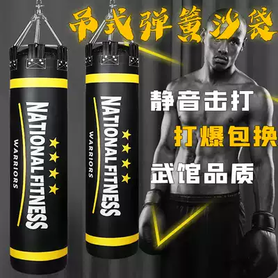 Boxing sandbags Sanda vertical hanging sandbags household adult children professional fitness hanging spring training equipment