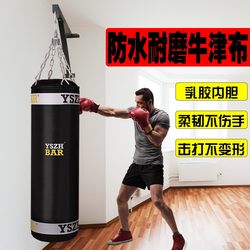 Boxing Punching Bag Hanging Type for Home Use, Waterproof Sandbag for Children and Adults, Professional Boxing and Fighting Training Equipment