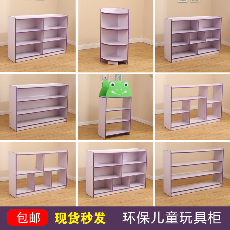 Kindergarten Toy Cabinet Children's containing cabinet Solid wood combination cabinet Mont's toy Shelf Contained Cabinet Bag Cabinet Area Corner Cabinet