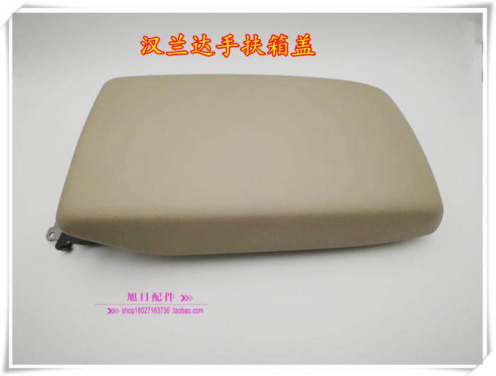 Applicable hanlanda beige armrest box cover kit debris box storage buckle special bracket lock hook special assembly