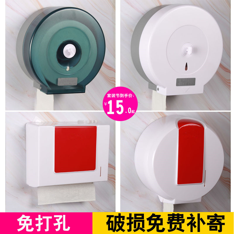 Wall-mounted large roll toilet paper tube tissue box Toilet paper box Toilet roll toilet paper rack Powder room large roll paper box without drilling