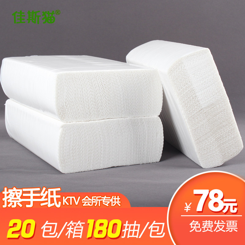 Hotel powder room toilet paper 180 pumping*20 packs Kitchen paper towel Removable toilet paper oil-absorbing paper whole box