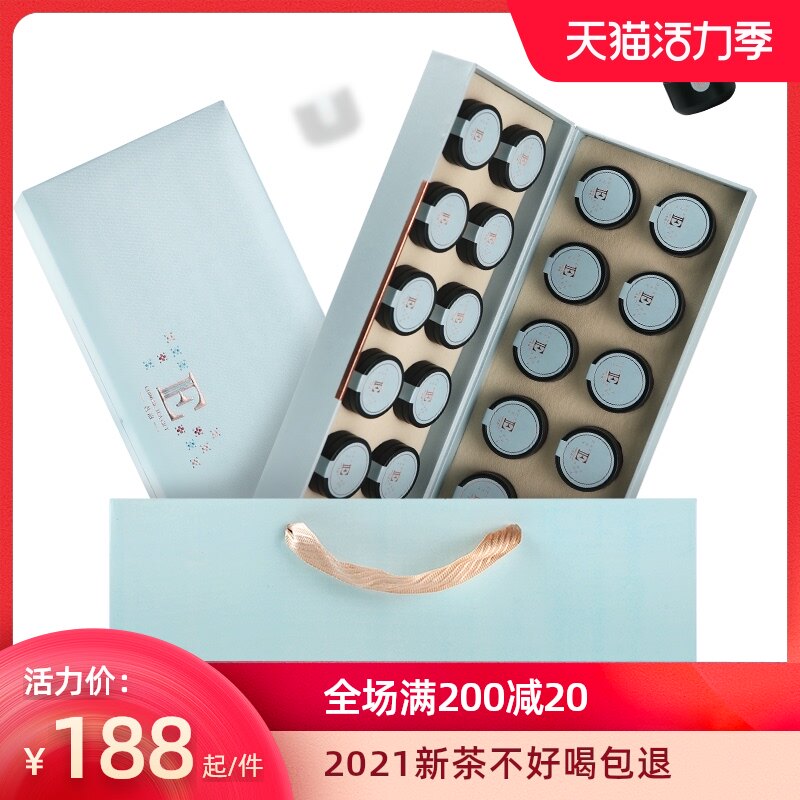 2021 New Tea Songpin premium green tea gift box 20 small cans Longjing Biluochun Anji White Tea Yunnan green assembled