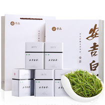 2021 New tea Song Pinming former premium Anji white Tea gift box gift core producing area 250g green tea spring tea