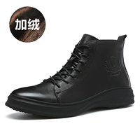 Черно -блюдо бархатная модель