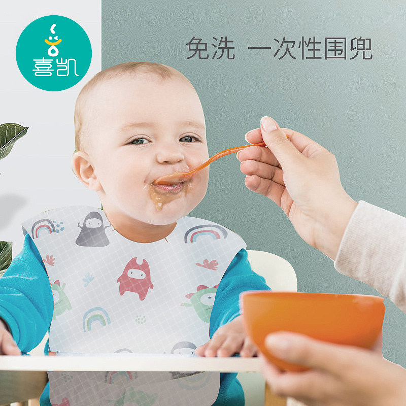 Xikai baby once peddling baby eating pocket baby mouth dirty artifact shell feeding waterproof mouth