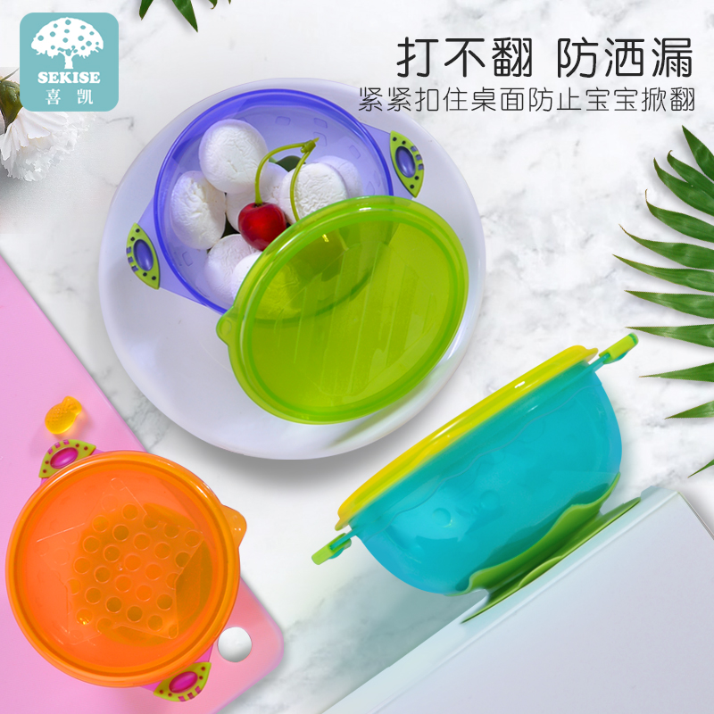 Joykai Baby Suction Cup Bowl Baby Complementary Bowl Children Eat Rice Bowls Anti-Burn And Bronzing for eating and training cutlery sets