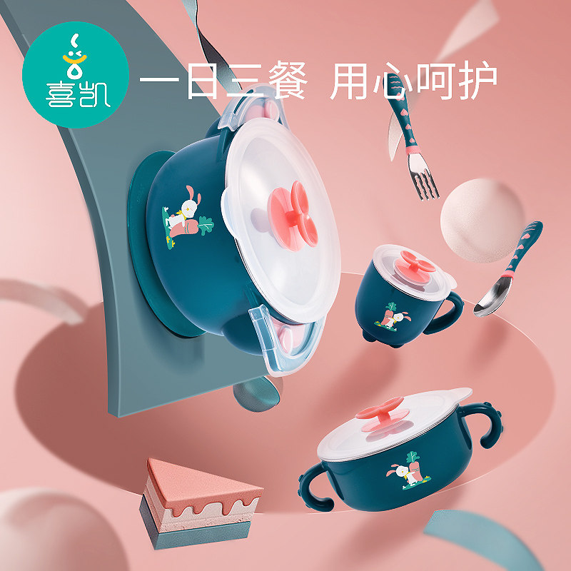 Happy Key-baby Water Injection Insulation Bowl Vice Food Bowl Suction Cup Anti-Fall Anti-Burn Stainless Steel Spoon Infant Cutlery Set Group