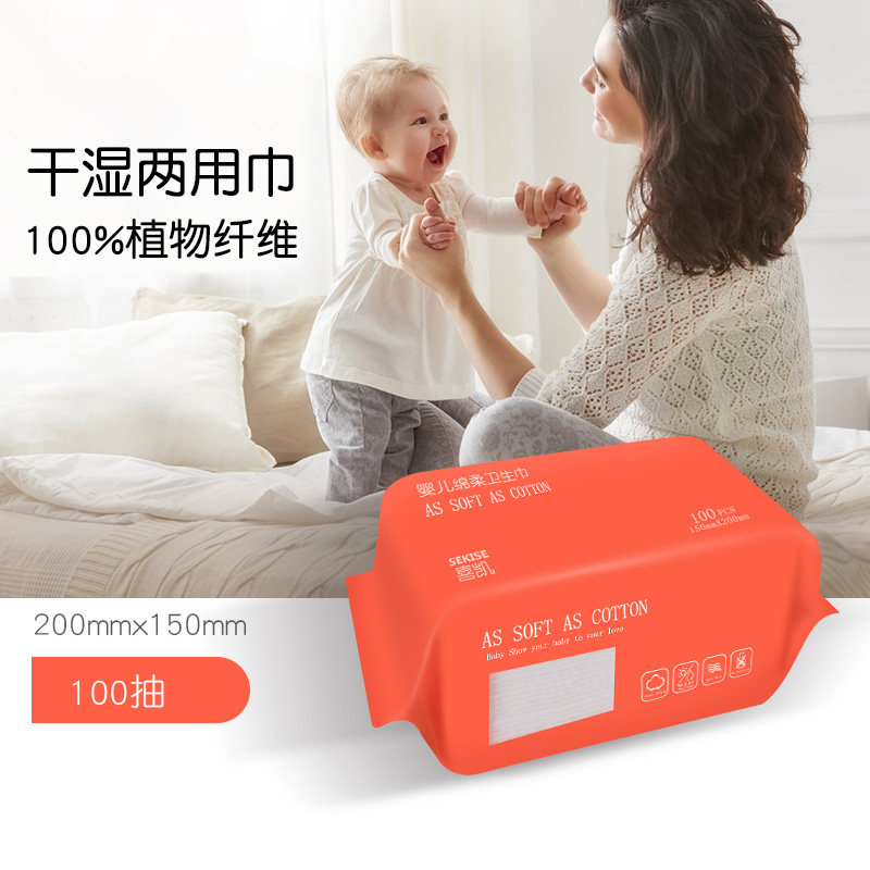 Baby cotton soft towel soft tissue Home newborn baby hand fart special dry and wet double-use towels 1 bag 100 smoke