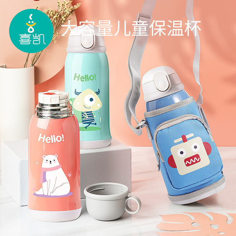Happy Kai Children Insulation Cups Elementary School Students 316 Stainless Steel Going Out With Straw Dual-use Kindergarten Kettle Large Capacity