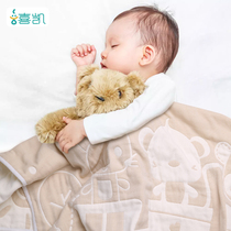 Xikai baby cover blanket cotton baby gauze Bath Children towel quilted autumn and winter newborn soft enlarged bath towel