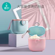 Xikai baby milk powder box portable out sealed moisture-proof baby rice noodle tank bulk storage tank