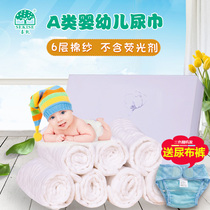 Xikai newborn diaper cotton washable gauze diaper winter urine cotton urine meson Baby Baby Baby