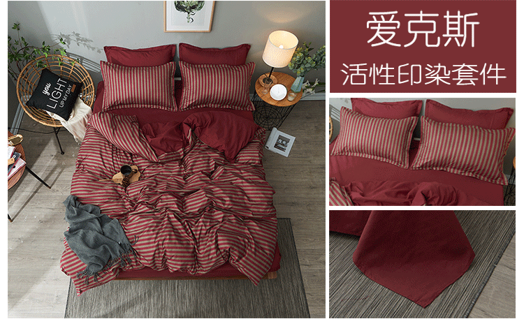 Connaught Shi-chi bộ đồ giường Bốn 1,8 m ký túc xá sinh viên đôi giường ký túc xá lanh ba mảnh chăn 1.2 - Bộ đồ giường bốn mảnh bộ chăn ga gối đệm giảm giá