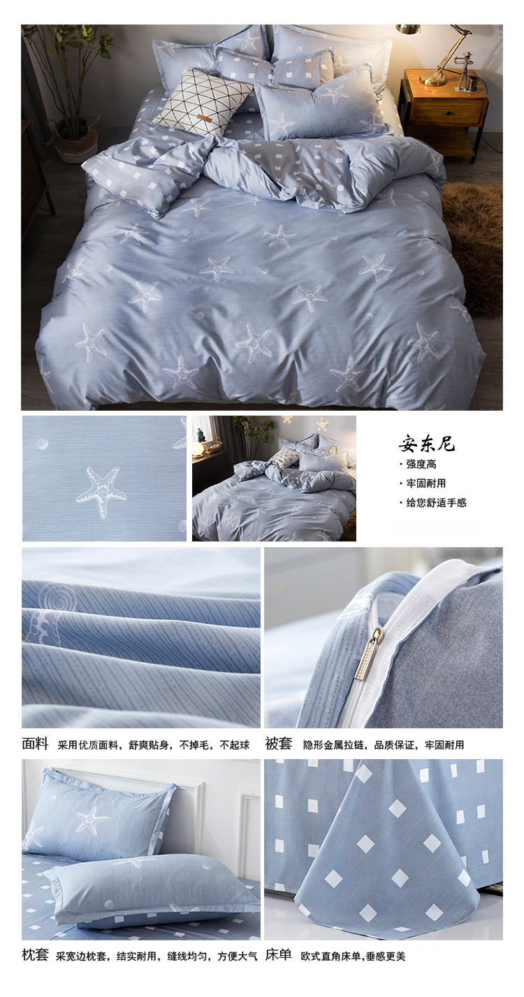 Connaught Shi-chi bộ đồ giường Bốn 1,8 m ký túc xá sinh viên đôi giường ký túc xá lanh ba mảnh chăn 1.2 - Bộ đồ giường bốn mảnh bộ chăn ga gối đệm giảm giá