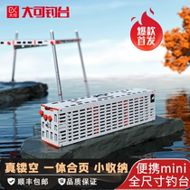 The new mini fishing table mini2022 folding fishing table multifunctional aluminum alloy fishing table