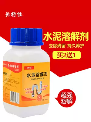 Meitjia decoration garbage cement blockage dredging agent kitchen sewer dredging agent cement dissolving agent removal