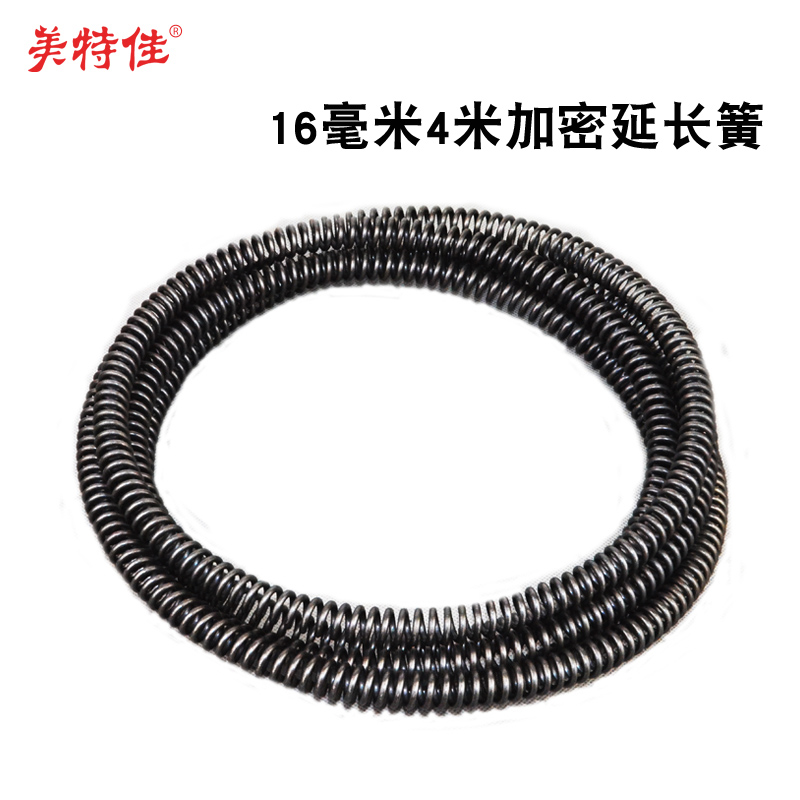75 80180 Type of pipe dredging machine through sewer tools Electric Drill Dredge God Instrumental Spring Containing baskets accessories 