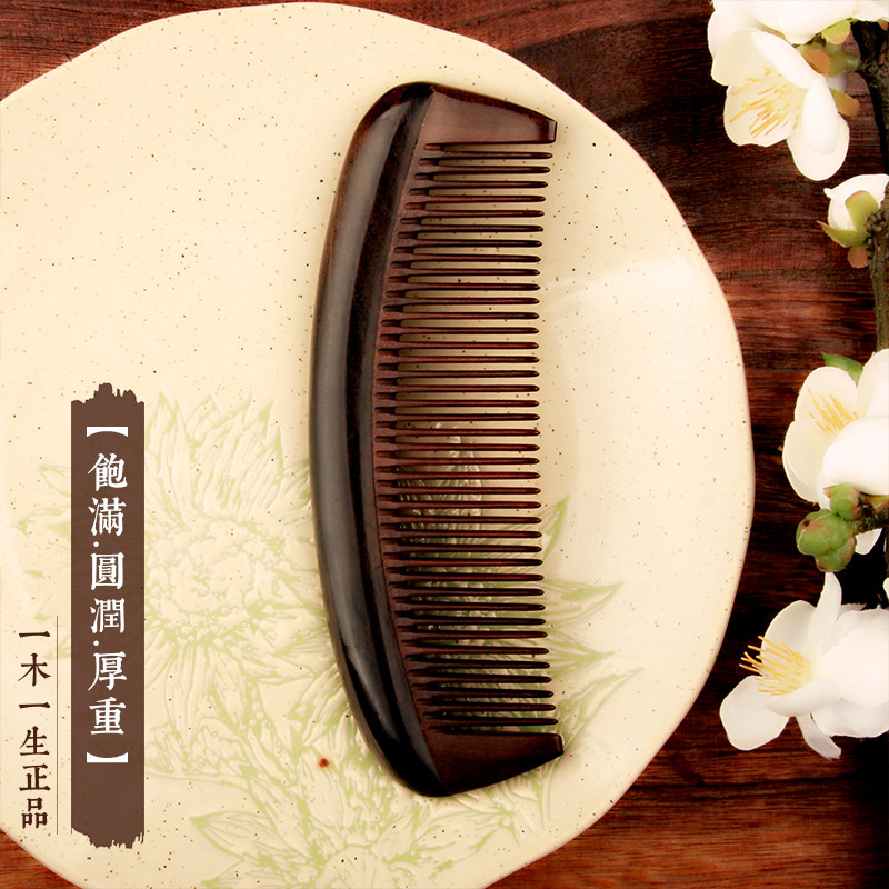 Sandalwood comb lettering custom gift box practical birthday gift gift for mother New Year's mother-in-law birthday