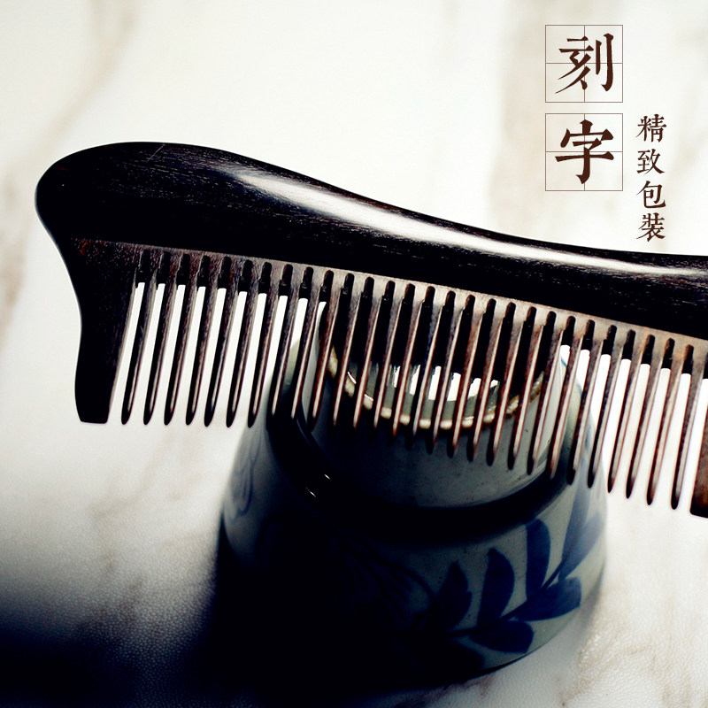 Ebony comb lettering custom sandalwood comb gift box for mother and mother-in-law New Year's gift birthday gift for girls