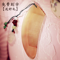 Custom lettering practical Yak horn comb female natural massage high-grade gift comb to send girlfriend birthday gift
