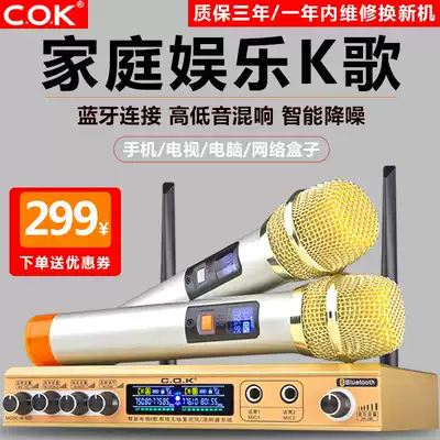 C O K W-509 wireless microphone Bluetooth TV computer K song home KTV karaoke phone microphone