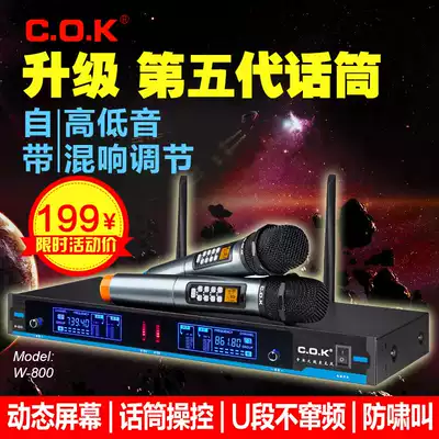 C O K W-800 wireless microphone computer audio K song stage ktv karaoke one drag two microphone