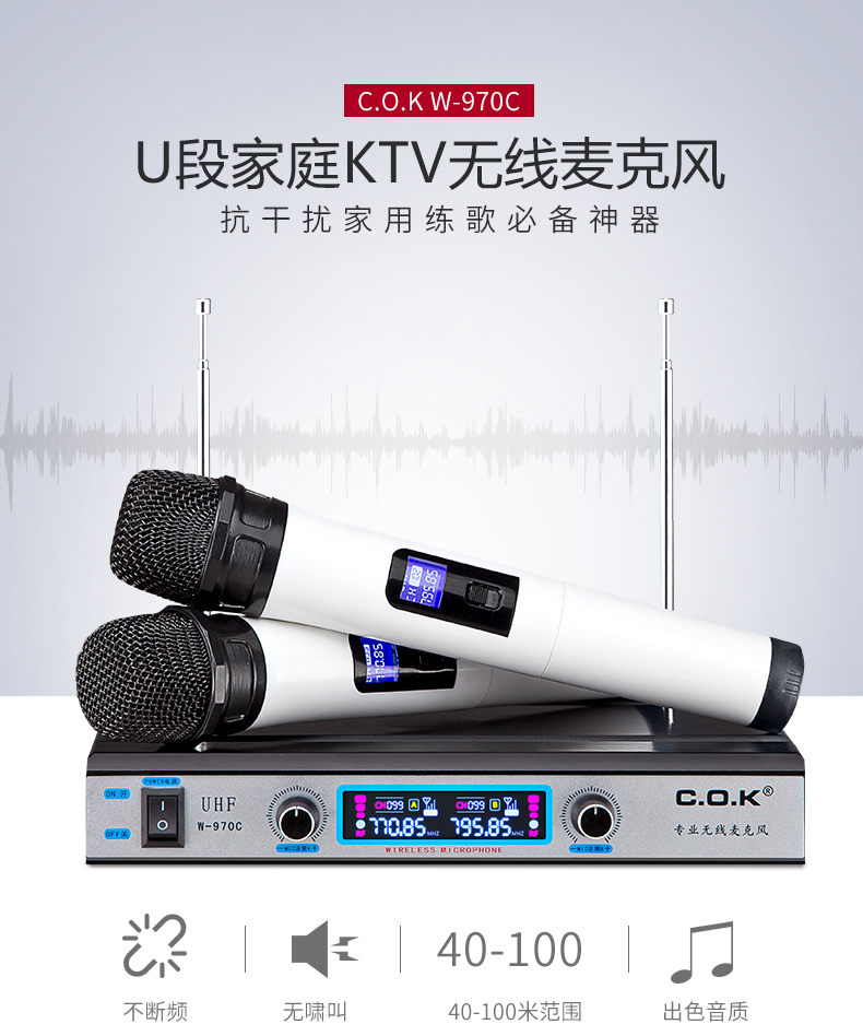 mua mic thu âm C.O.K W-980D 970C micro không dây cok cho một micrô máy tính hát karaoke tại nhà micro bbs