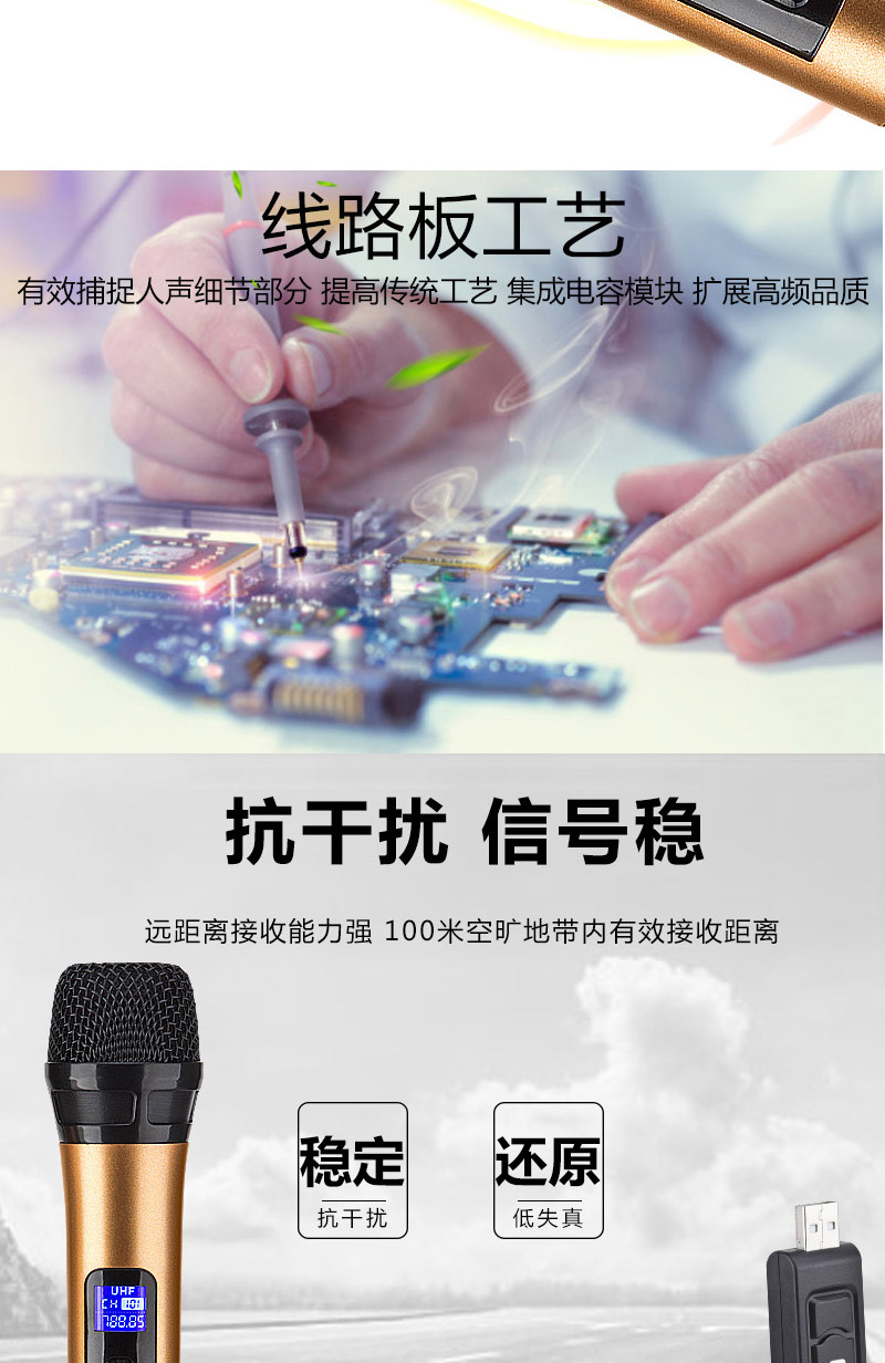 Micrô không dây C.O.K W-902 âm thanh máy tính sân khấu KTV hát micro cầm tay ngoài trời microphone pc