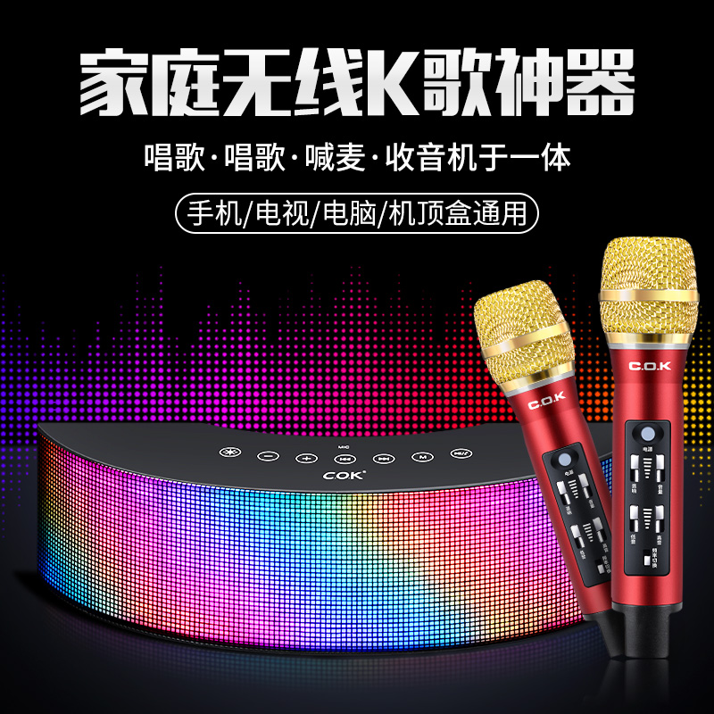 C O K kg02 Home ktv TV Microphone All K song Bluetooth wireless mic karaoke Karaoke Sound Suit Singing Speaker Device Home Phone Small Karok All-in-one T