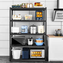 Kitchen storage rack floor-to-floor multi-function household shelf oven microwave oven storage rack adjustable