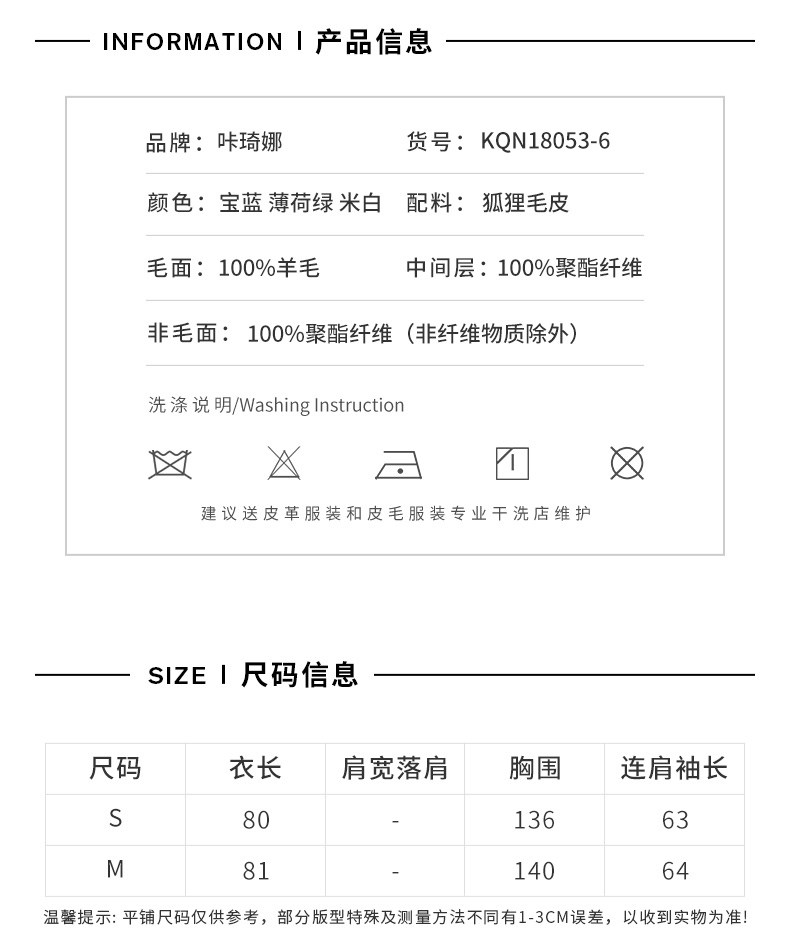 Manteau de fourrure femme - Ref 3174181 Image 13