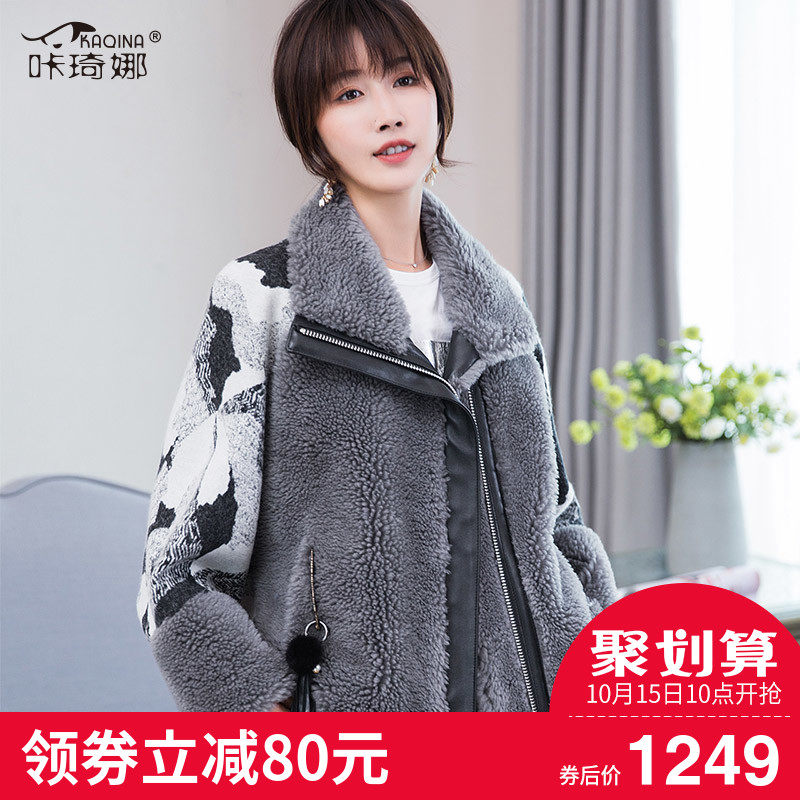 Manteau de fourrure femme - Ref 3173883 Image 1