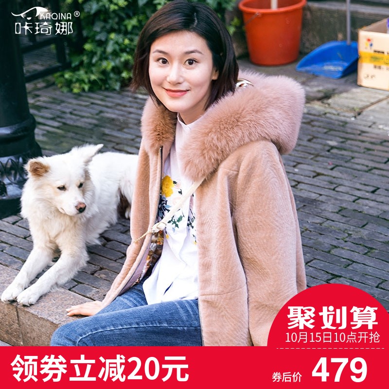 Manteau de fourrure femme - Ref 3172001 Image 1