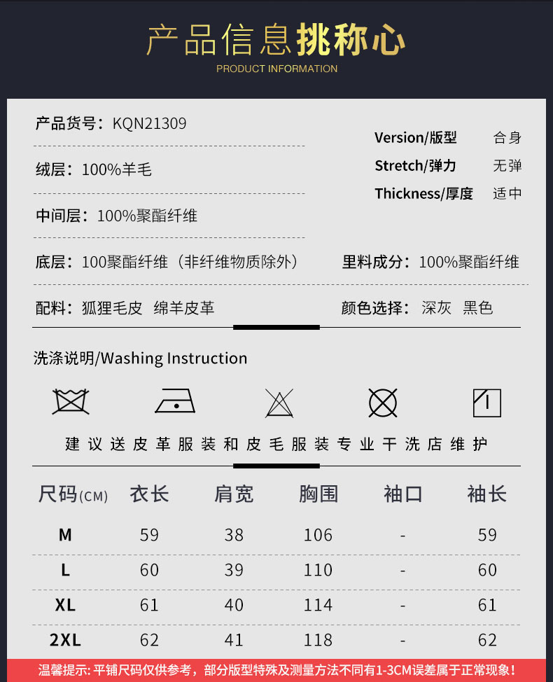 Manteau de fourrure femme - Ref 3172953 Image 13