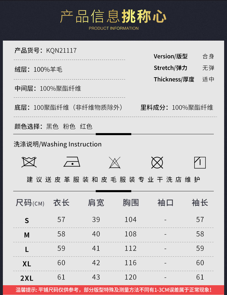 Manteau de fourrure femme - Ref 3174642 Image 14