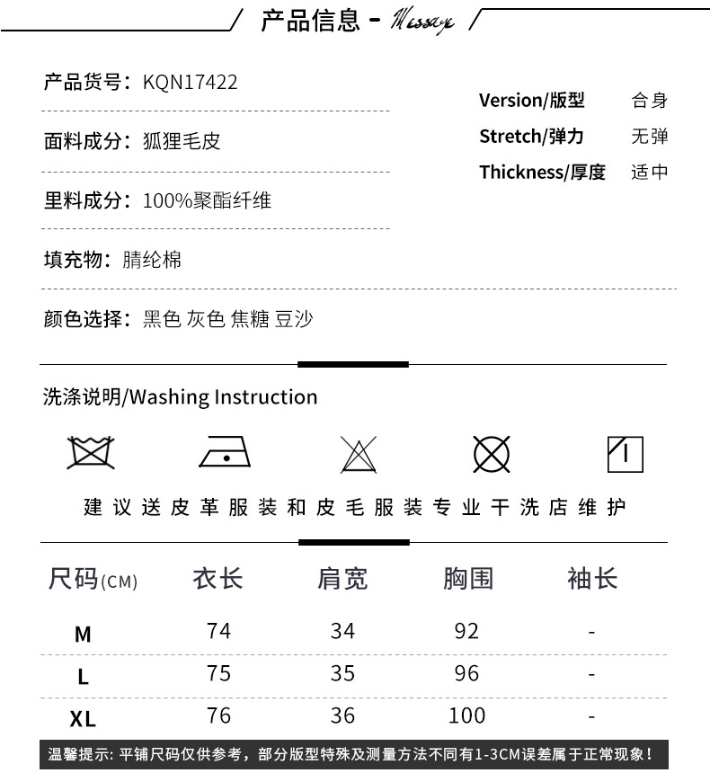 Manteau de fourrure femme - Ref 3172092 Image 9