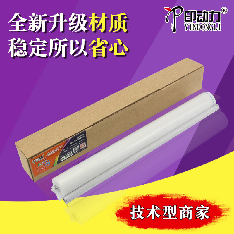 Print Power applies Sharp 7040 Cleaning paper Sharp mx7040n 6240n fixing cleaning paper mx 6240 cleaning paper 6540 6500n 7