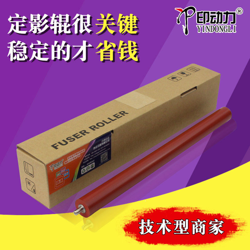 Printing power Applicable Sharp 1818 lower roller 3020 1820 3818 2618 2918 2718 2818 4818 4020 26
