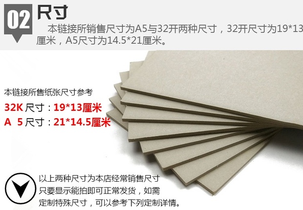 Handmade DIY giấy cứng A5 bìa giấy Hardboard Artwork thầu sao cứng bìa cứng ràng buộc bìa cứng - Giấy văn phòng nơi bán giấy văn phòng